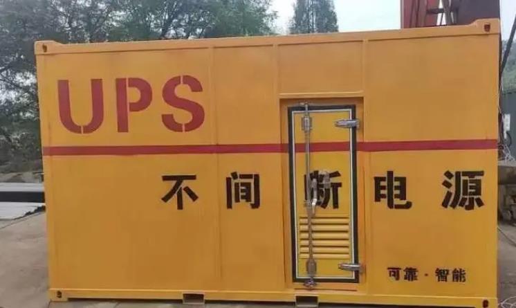 山东UPS电源（Uninterruptible Power Supply）的作用？