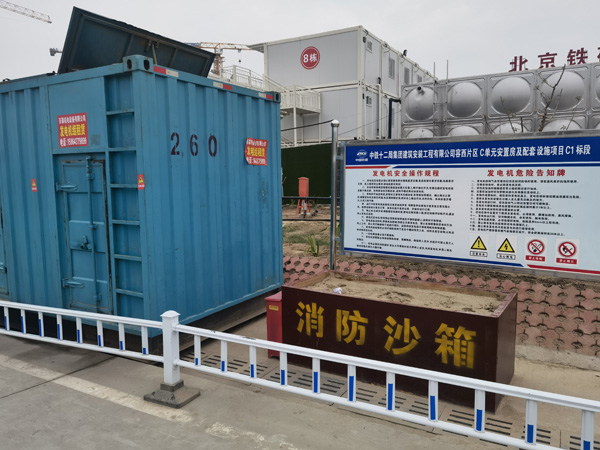 山东发电机租赁